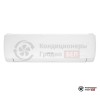 Настенная сплит-система Kentatsu KSGUA50HZRN1/KSRUA50HZRN1 в Гродно