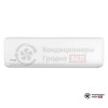 Настенная сплит-система Kentatsu KSGTI50HZRN1/KSRTI50HZRN1 в Гродно