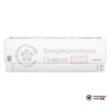 Настенная сплит-система LG DC12RH в Гродно