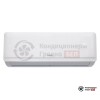 Настенная сплит-система Lessar LS-H12KPA2/LU-H12KPA2 в Гродно