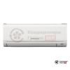 Настенная сплит-система Mitsubishi Electric MS-GF60VA/MU-GF60VA/-30 в Гродно