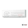Настенная сплит-система Mitsubishi Electric PKA-M71KAL/PU-P71VHA в Гродно