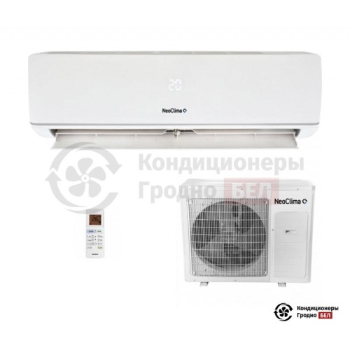 Настенная сплит-система Neoclima NS/NU-HAX18R в Гродно