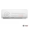 Настенная сплит-система Neoclima NS/NU-HAL18FWI в Гродно
