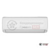 Настенная сплит-система QuattroClima QV-LA09WAE/QN-LA09WAE в Гродно