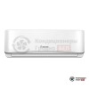 Настенная сплит-система Sakata SIH-60SGC/SOH-60VGC в Гродно