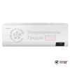 Настенная сплит-система Samsung AR18TSHZAWKNER в Гродно
