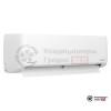 Настенная сплит-система SmartWay SAF-24VGS3UA/SAN-24VGS3UA в Гродно