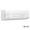 Настенная сплит-система SmartWay SAF-09VGS3UA/SAN-09VGS3UA в Гродно