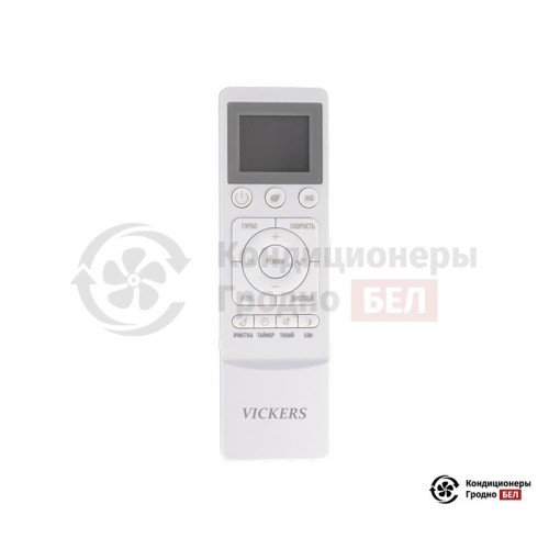 Настенная сплит-система Vickers VC-24HE new в Гродно