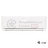Настенная сплит-система Viessmann Vitoclima 230-S 7K в Гродно