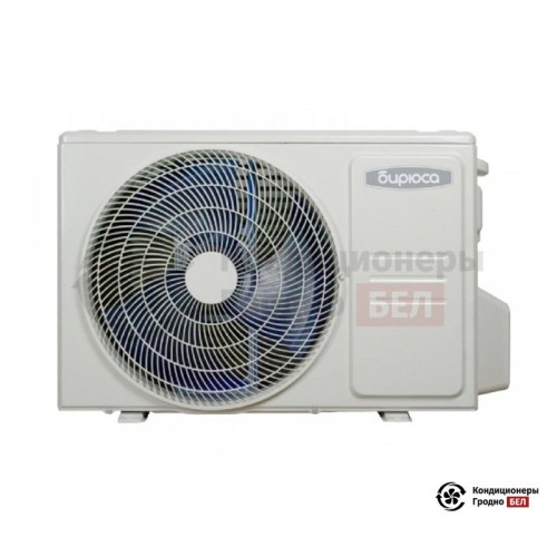 Настенная сплит-система Бирюса B-07CPR/B-07CPQ в Гродно