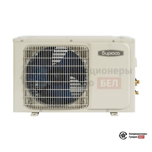 Настенная сплит-система Бирюса B-09DPR/B-09DPQ в Гродно