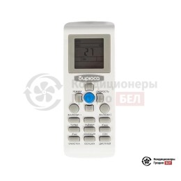 Бирюса B-09DPR/B-09DPQ