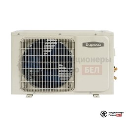 Бирюса B-18DIR/B-18DIQ