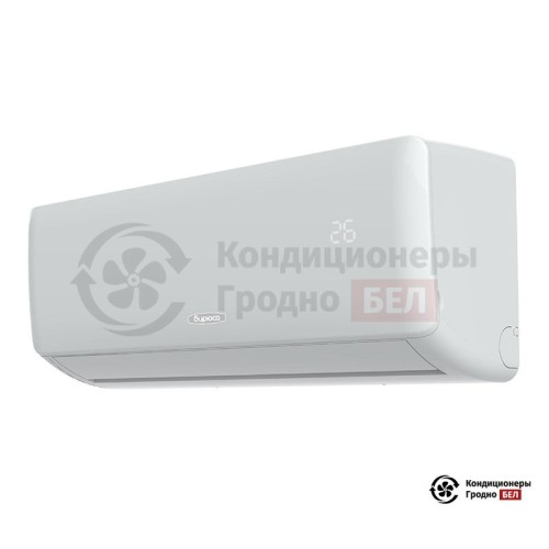 Настенная сплит-система Бирюса B-09FPR/B-09FPQ в Гродно