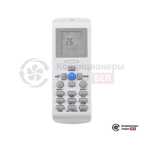 Настенная сплит-система Бирюса B-09FPR/B-09FPQ в Гродно