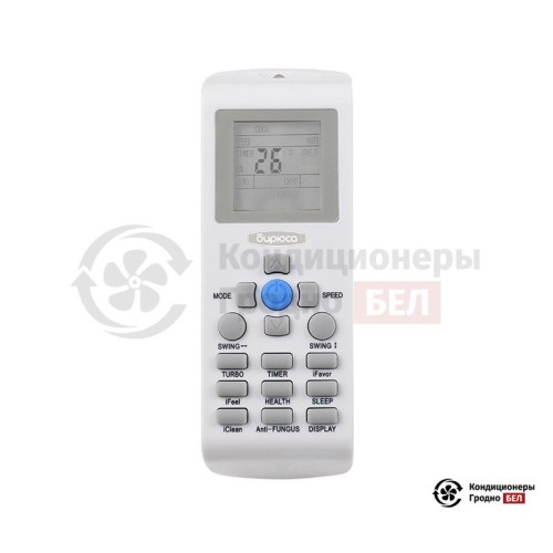 Настенная сплит-система Бирюса B-30FPR/B-30FPQ в Гродно