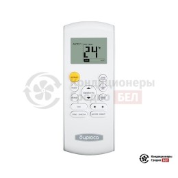 Бирюса B-12SPR/B-12SPQ