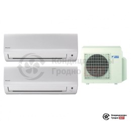 Мульти сплит-система Daikin 2MXS50H/FTXB25B/FTXB25B