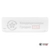  Внутренний блок мульти сплит-системы Daichi ICE70AVQS1R-1 в Гродно