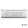  Внутренний блок мульти сплит-системы Gree GWH12QCXB-K6DNC2F/I в Гродно