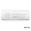  Внутренний блок мульти сплит-системы Hisense AMS-12UW4RVEDB00 в Гродно