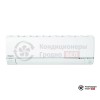  Внутренний блок мульти сплит-системы Panasonic CS-E15RKDW в Гродно