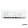  Внутренний блок мульти сплит-системы Royal Clima RCI-GR28HN в Гродно
