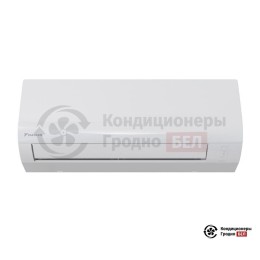 Мультисплит-система Daikin 2MXF50A/FTXF20B/FTXF20B