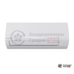 Мультисплит-система Daikin 3MXF52A/FTXF25B/FTXF25B