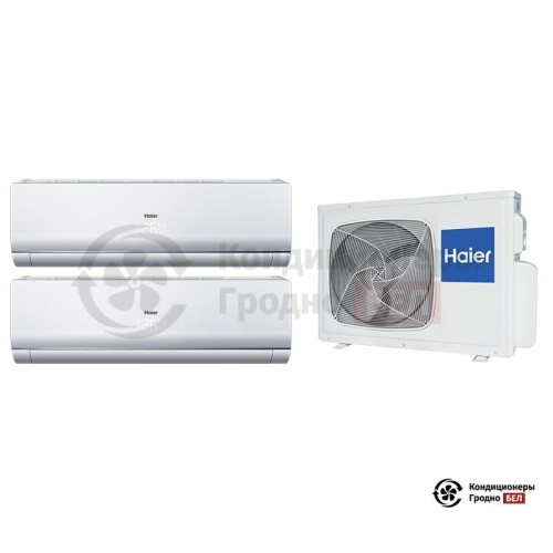  Мультисплит-система Haier 2U18FS2ERA(S)/AS09NS4ERA-W/AS09NS4ERA-W в Гродно