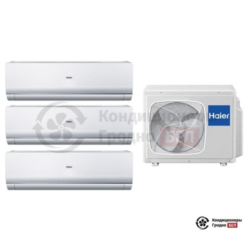  Мультисплит-система Haier 3U24GS1ERA(N)/AS09NS4ERA-W/AS09NS4ERA-W/AS09NS4ERA-W в Гродно