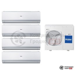 Мультисплит-система Haier 4U26HS1ERA/AS09NS4ERA-W/AS09NS4ERA-W/AS09NS4ERA-W/AS09NS4ERA-W