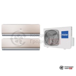 Мультисплит-система Haier 2U14CS2ERA(S)/AS09NS4ERA-G/AS09NS4ERA-G