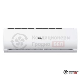 Мультисплит-система Haier 2U50S2SM1FA/AS09TS4HRA-M/AS09TS4HRA-M