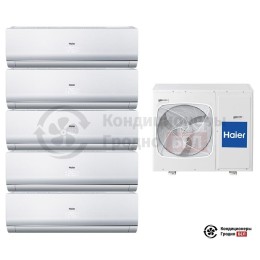 Мультисплит-система Haier 5U34HS1ERA/AS09NS4ERA-W/AS09NS4ERA-W/AS09NS4ERA-W/AS09NS4ERA-W/AS09NS4ERA-W
