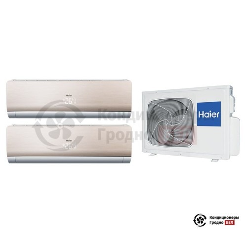  Мультисплит-система Haier 2U18FS2ERA(S)/AS09NS4ERA-G/AS09NS4ERA-G в Гродно
