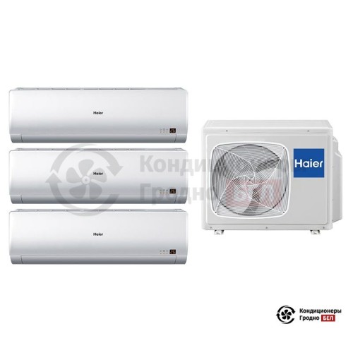  Мультисплит-система Haier 3U24GS1ERA(N)/AS07BS4HRA/AS07BS4HRA/AS07BS4HRA в Гродно