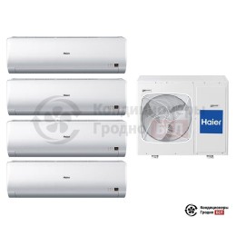 Мультисплит-система Haier 4U30HS1ERA/AS07BS4HRA/AS07BS4HRA/AS07BS4HRA/AS07BS4HRA