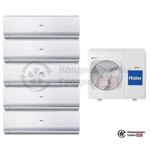  Мультисплит-система Haier 5U45LS1ERA/AS09NS4ERA-W/AS09NS4ERA-W/AS09NS4ERA-W/AS09NS4ERA-W/AS09NS4ERA-W в Гродно