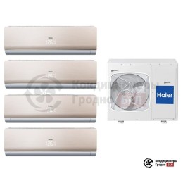 Мультисплит-система Haier 4U26HS1ERA/AS09NS4ERA-G/AS09NS4ERA-G/AS09NS4ERA-G/AS09NS4ERA-G