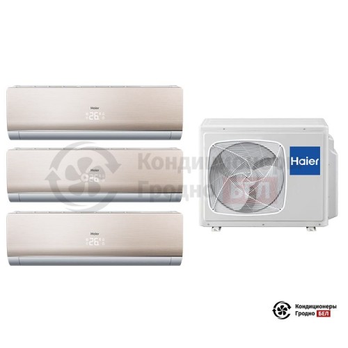  Мультисплит-система Haier 3U19FS1ERA(N)/AS09NS4ERA-G/AS09NS4ERA-G/AS09NS4ERA-G в Гродно