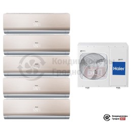 Мультисплит-система Haier 5U34HS1ERA/AS09NS4ERA-G/AS09NS4ERA-G/AS09NS4ERA-G/AS09NS4ERA-G/AS09NS4ERA-G