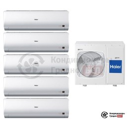 Мультисплит-система Haier 5U45LS1ERA/AS07BS4HRA/AS07BS4HRA/AS07BS4HRA/AS07BS4HRA/AS07BS4HRA