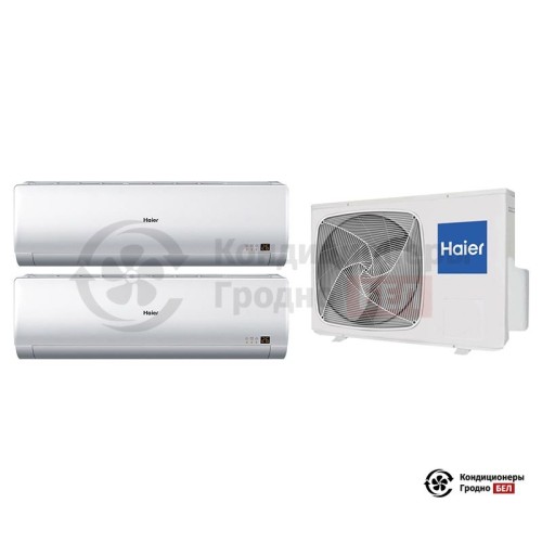  Мультисплит-система Haier 2U14CS2ERA(S)/AS07BS4HRA/AS07BS4HRA в Гродно