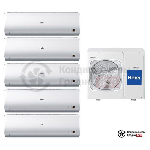  Мультисплит-система Haier 5U34HS1ERA/AS07BS4HRA/AS07BS4HRA/AS07BS4HRA/AS07BS4HRA/AS07BS4HRA в Гродно