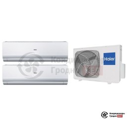 Мультисплит-система Haier 2U14CS2ERA(S)/AS09NS4ERA-W/AS09NS4ERA-W