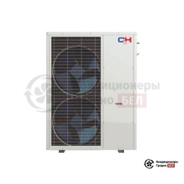 Тепловой насос Cooper&Hunter CH-HP20UIMPRM